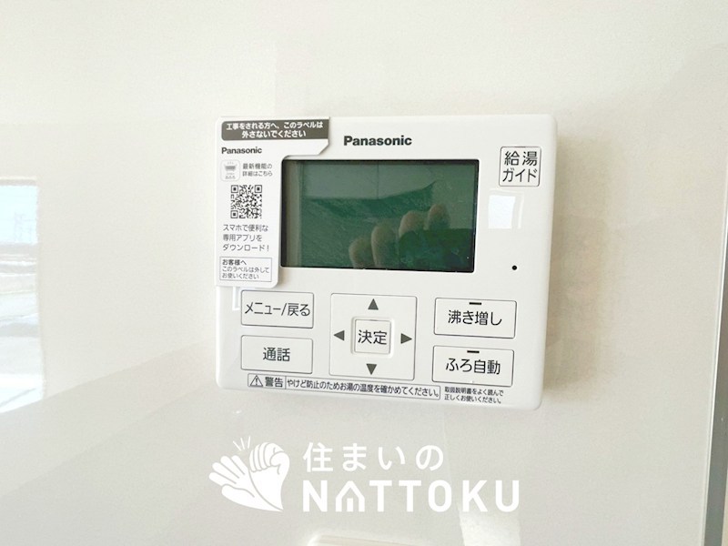 明石市大久保町谷八木　第6-2期　6号地  設備