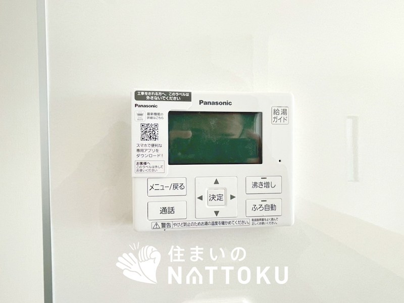 明石市大久保町谷八木　第6-2期　9号地  設備