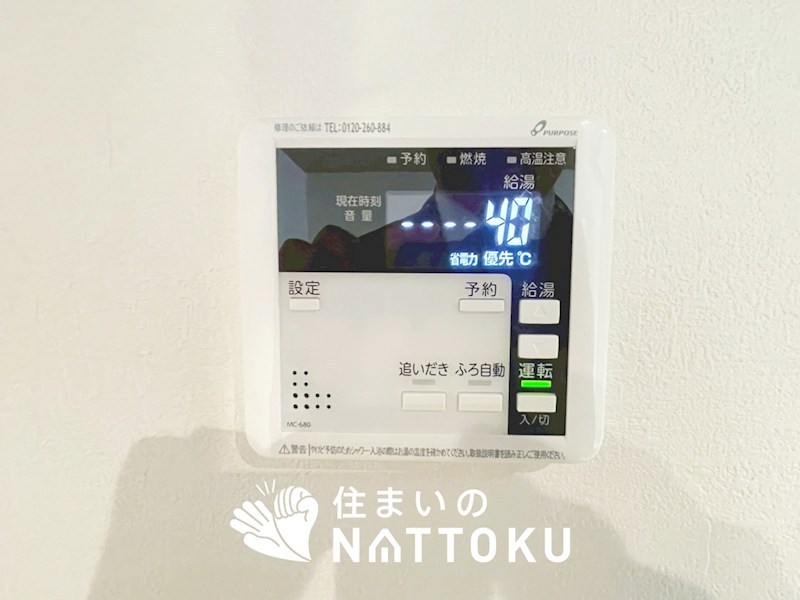 明石市大久保町八木　第18期　1号地 設備