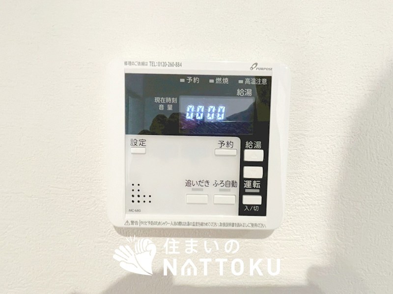 明石市大久保町八木　第18期　2号地  設備