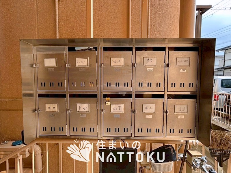 スキップハイツ 共用部写真（その他）