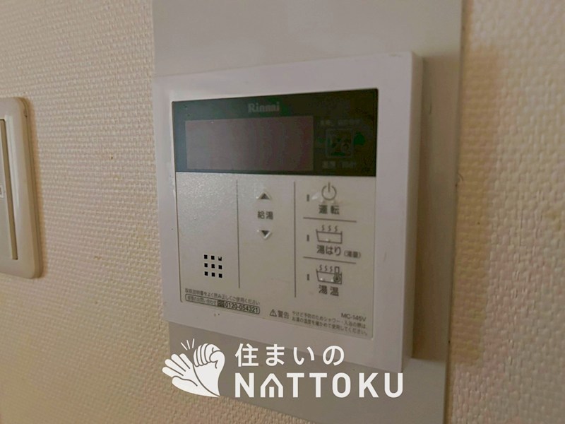 香里丘セントポリア 設備