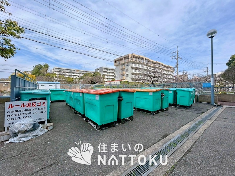 香里丘セントポリア 共用部写真（その他）