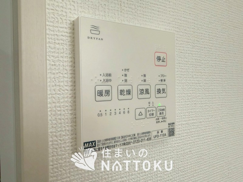 堺市中区堀上町　第1期 設備