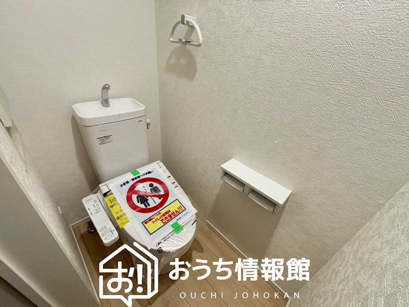 各務原市那加宮浦町　第1期　1号地 内観写真（トイレ）