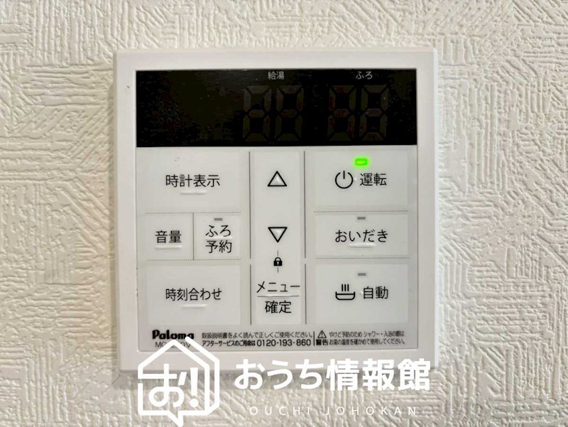各務原市那加宮浦町　第1期　1号地 設備