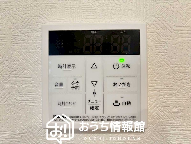 各務原市那加宮浦町　第1期　2号地 設備