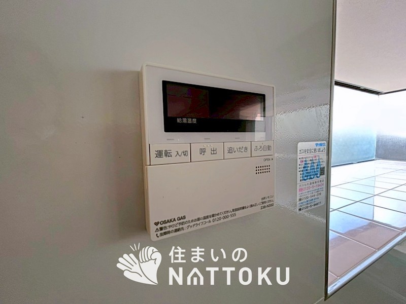 寝屋川市太秦緑が丘　 設備