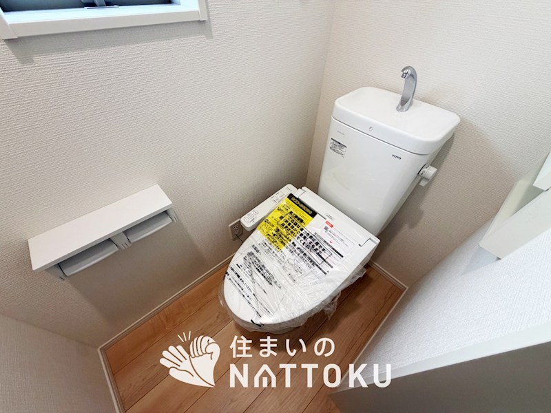 宇治市五ケ庄　第1期　1号地 内観写真（トイレ）
