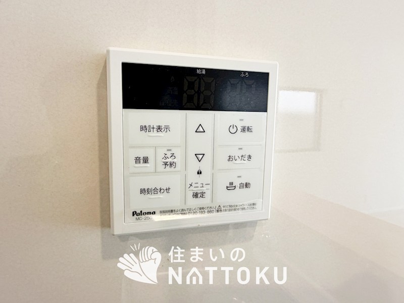 宇治市五ケ庄　第1期　1号地 設備