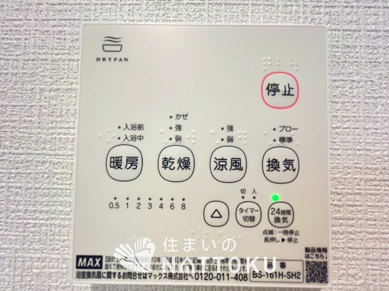 枚方市出口　第16期　 その他
