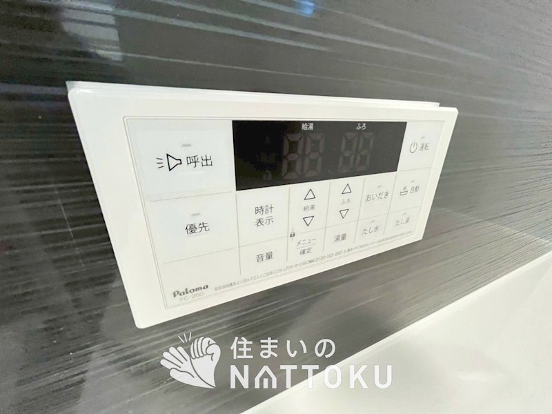 枚方市出口　第16期　 設備
