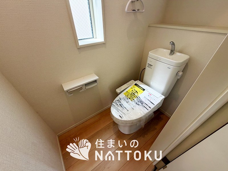 宇治市五ケ庄　第1期　3号地 内観写真（トイレ）