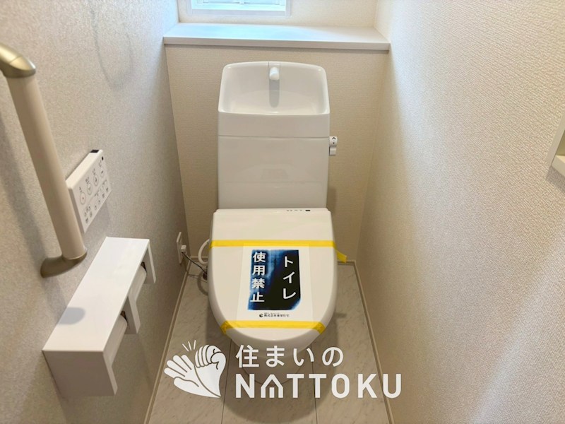 枚方市香里ケ丘　2号地 内観写真（トイレ）