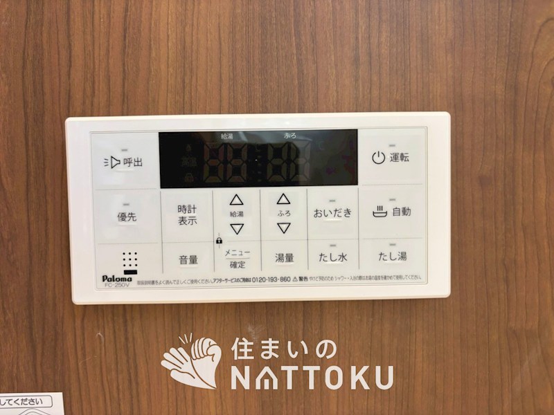 枚方市香里ケ丘　2号地 設備