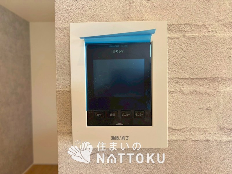枚方市香里ケ丘　2号地 設備