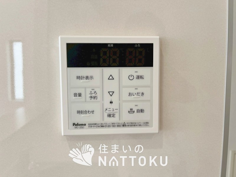 八尾市桂町　第3期　1号地 設備