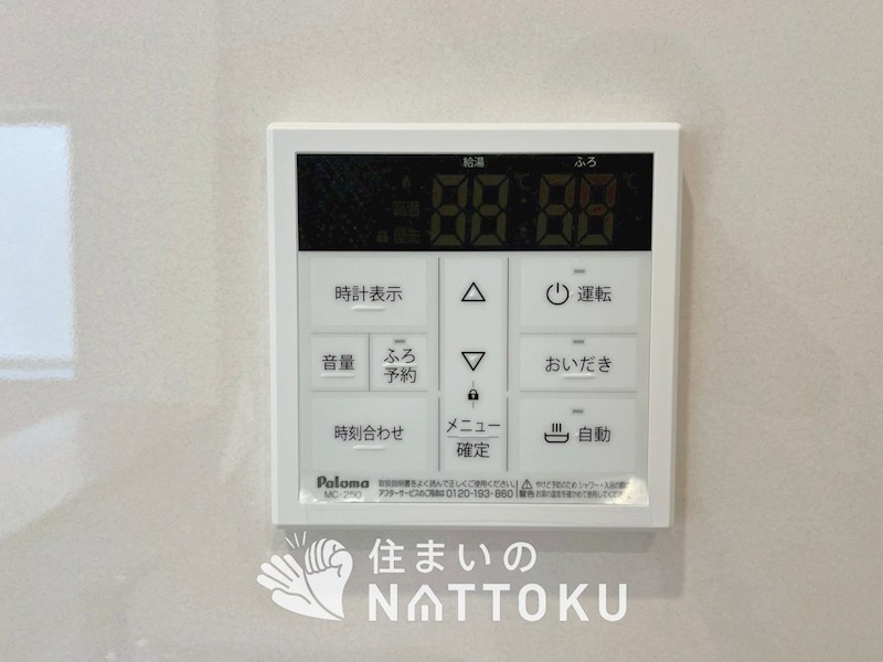 八尾市桂町　第3期　2号地  設備