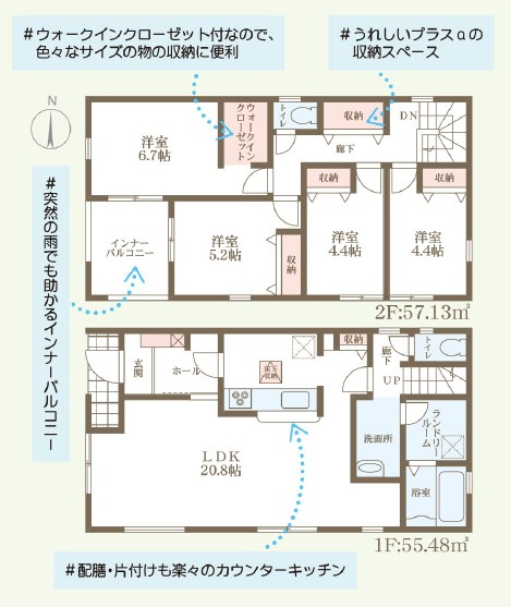 亀岡市曽我部町南条宮田筋　第2期　1号地 間取図・土地図