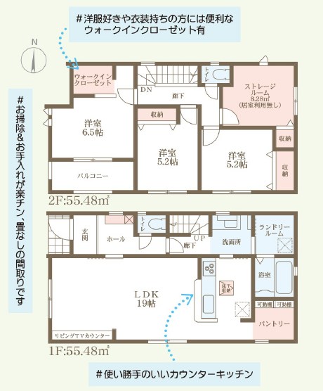 亀岡市曽我部町南条宮田筋　第2期　2号地 間取図・土地図