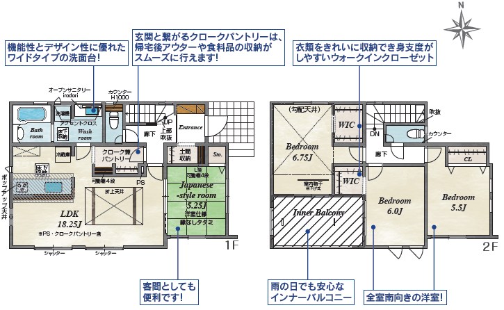大津市坂本　第2期　2号地 間取図・土地図