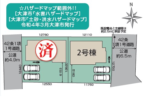 大津市坂本　第2期　2号地 区画図