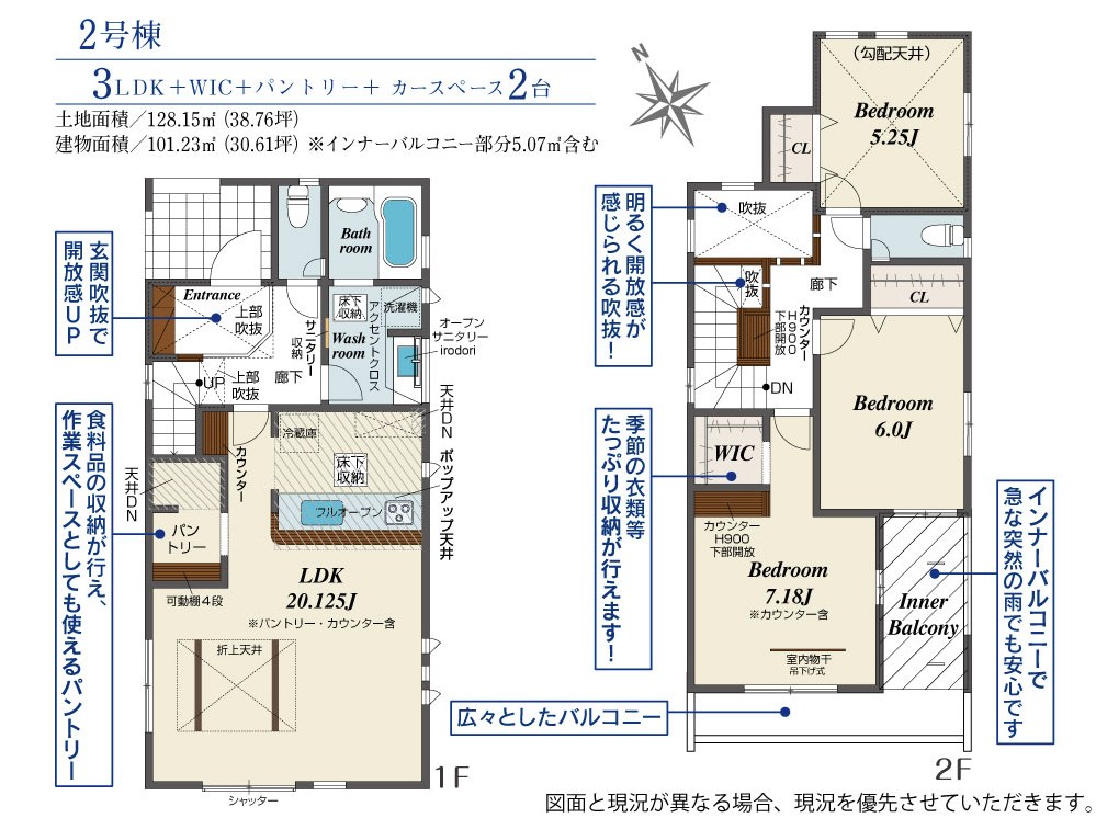 草津市木川町　第4期　2号地 間取図・土地図