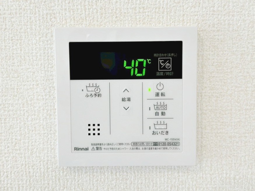 草津市木川町　第4期　4号地 設備