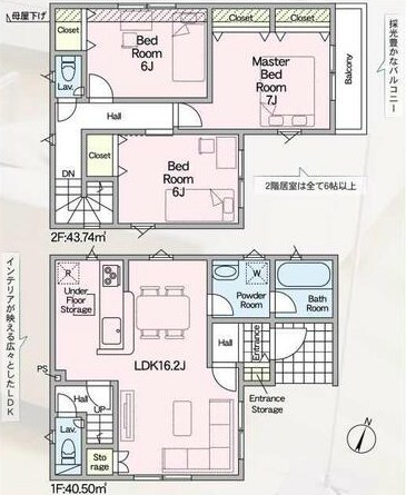 近江八幡市安養寺町　第2期 間取図・土地図