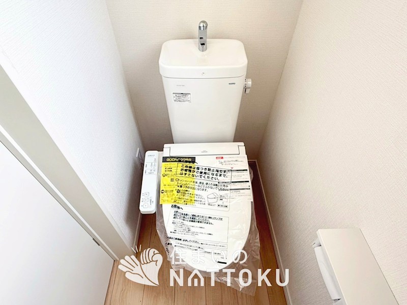 京都市伏見区羽束師菱川町　第1期　1号地 内観写真（トイレ）