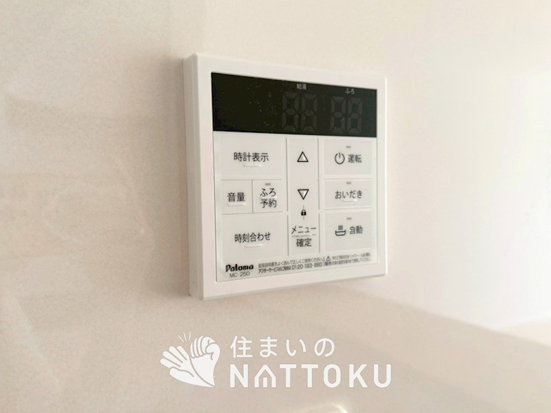 京都市伏見区羽束師菱川町　第1期　1号地 設備