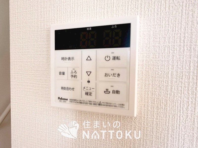 京都市伏見区羽束師菱川町　第1期　3号地 設備