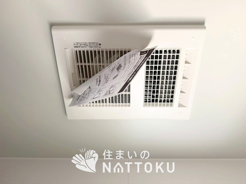 京都市伏見区羽束師菱川町　第1期　4号地 設備