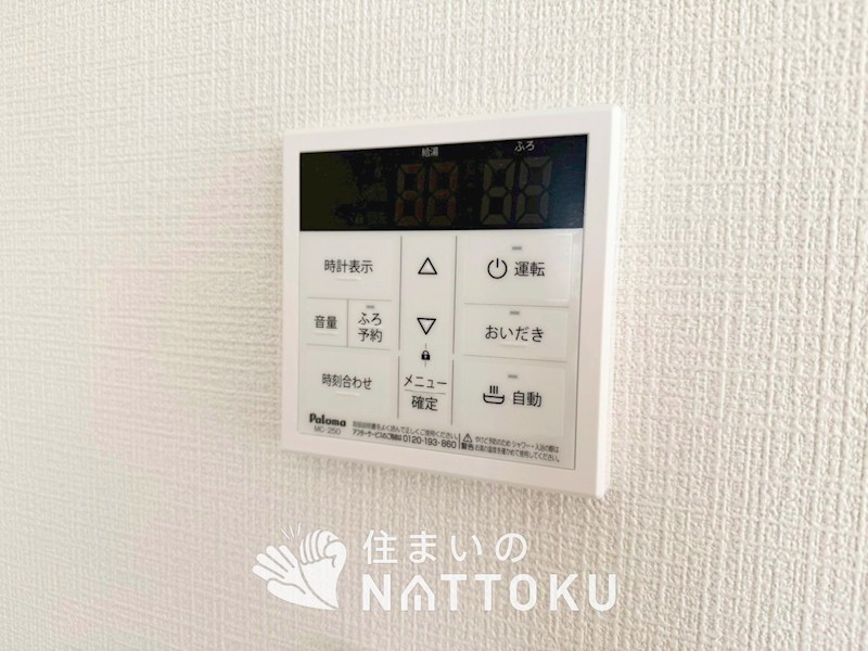 京都市伏見区羽束師菱川町　第1期　4号地 設備