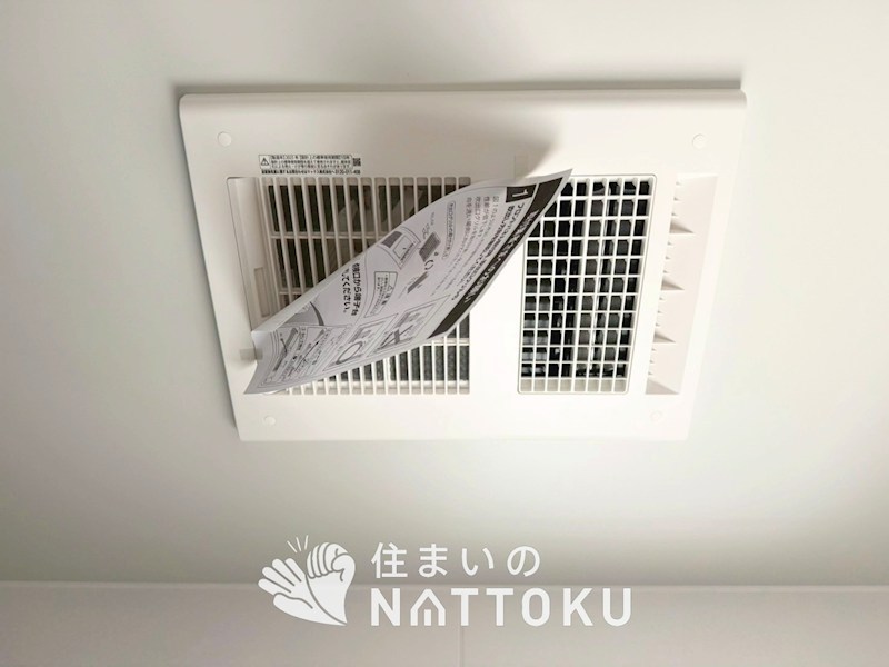 京都市伏見区羽束師菱川町　第1期　5号地 設備