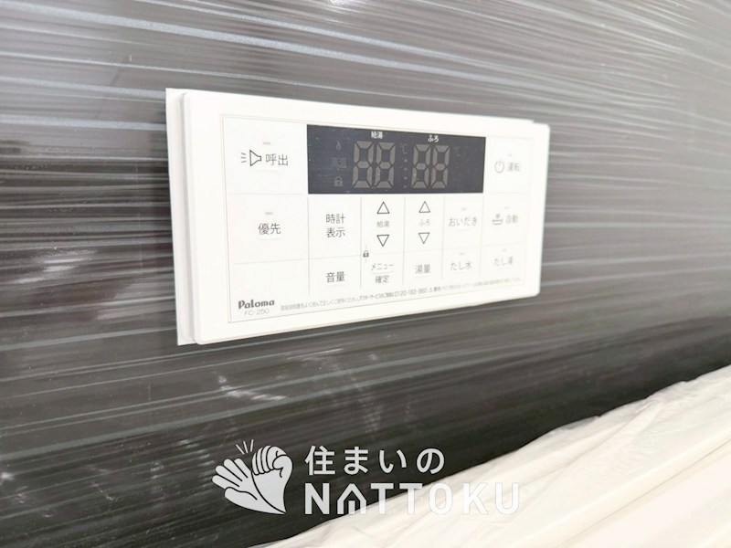 京都市伏見区羽束師菱川町　第1期　6号地 設備