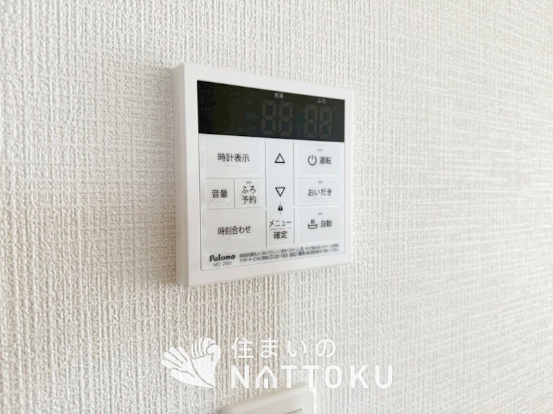 京都市伏見区羽束師菱川町　第1期　7号地 設備