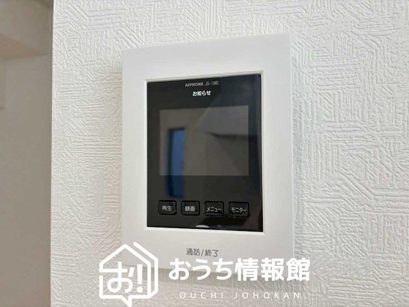 岐阜市日光町　第4期　1号地 設備