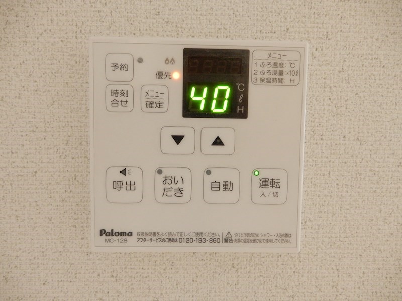 大垣市内原　第1期　2号地 設備