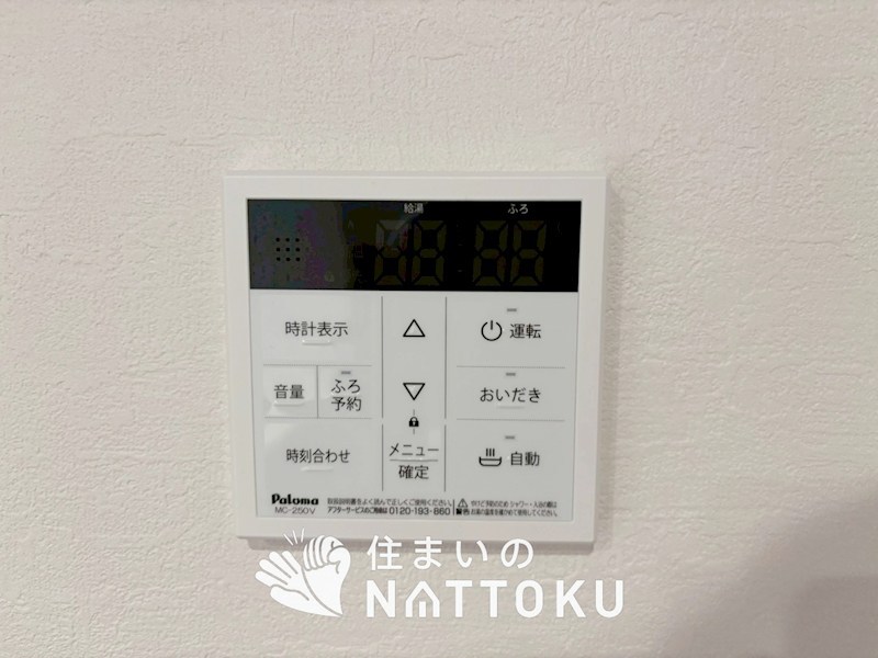 池田市空港　第1期 設備