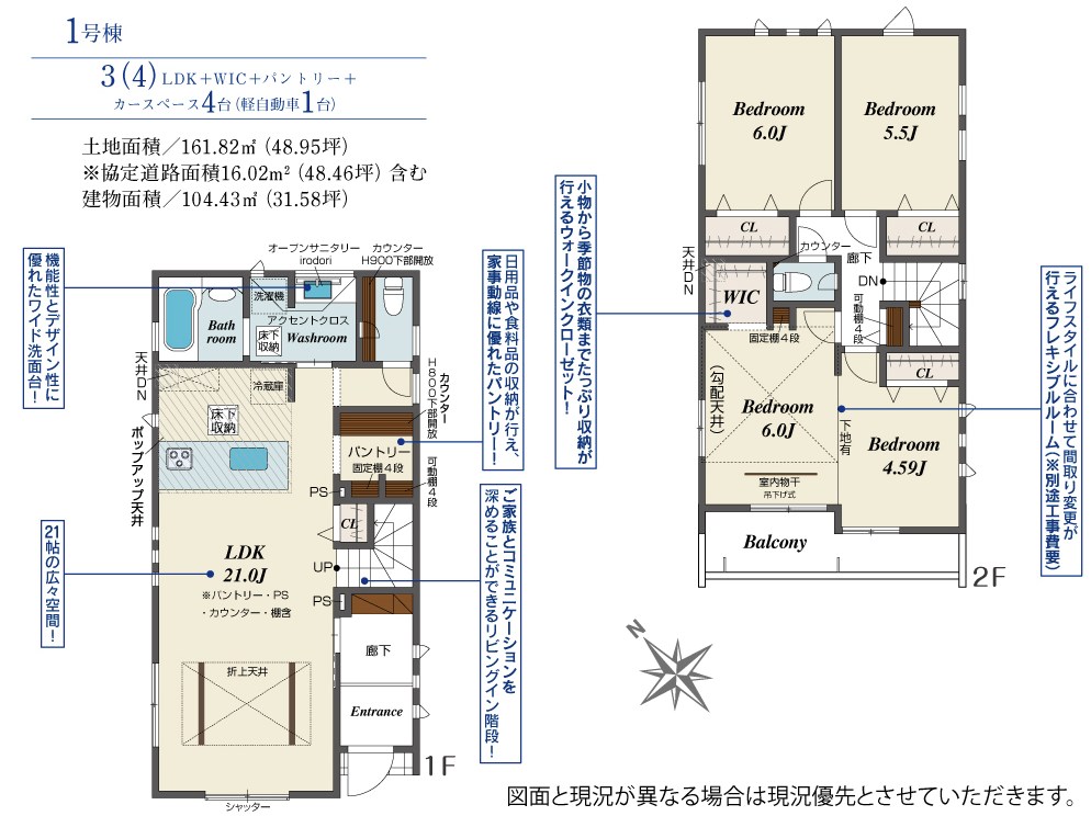 草津市上笠　1号地 間取図・土地図