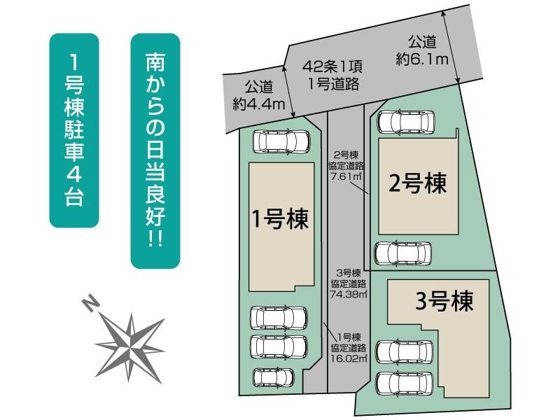 草津市上笠　1号地 その他