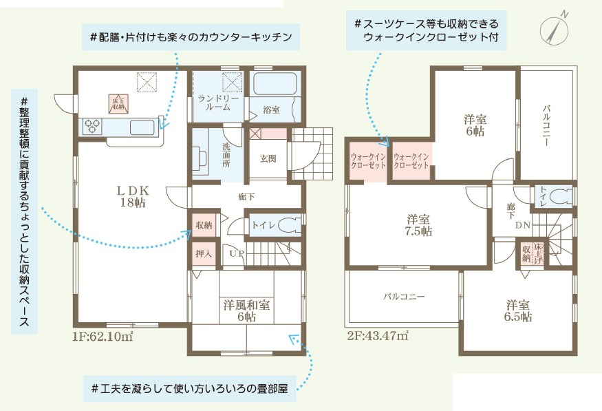 木津川市南加茂台 間取図・土地図