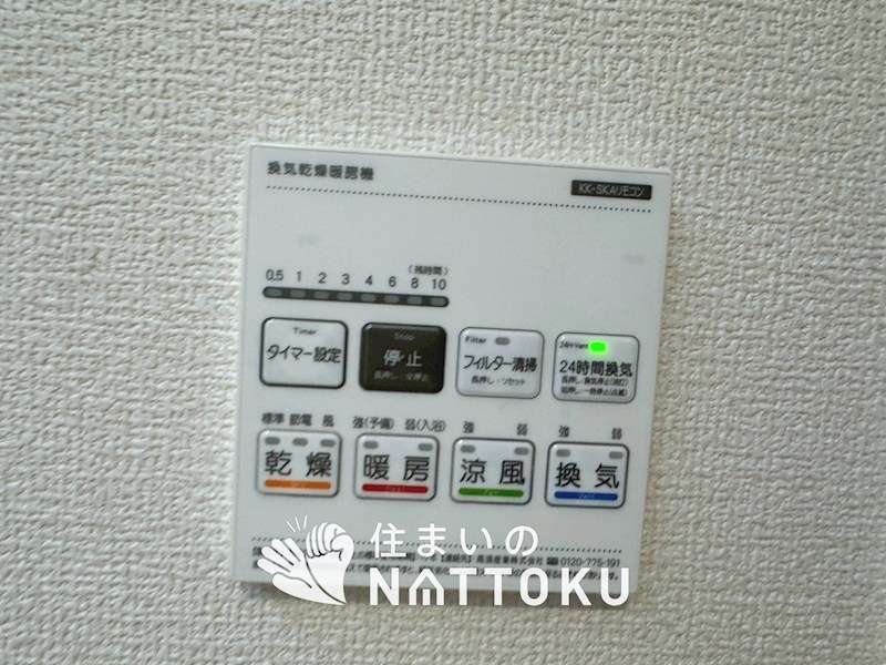 泉南市男里　2号地 設備
