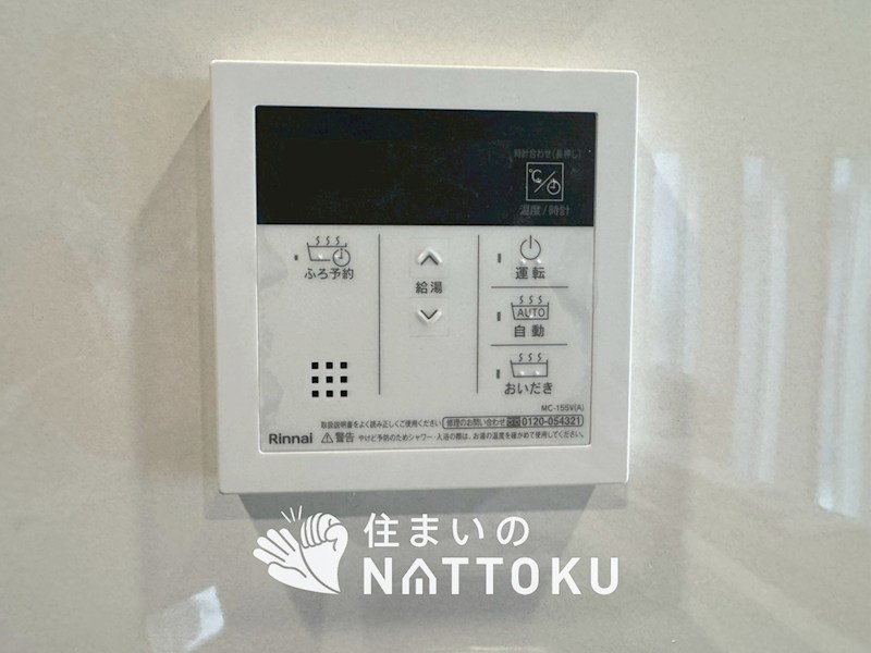 泉南市男里　2号地 設備