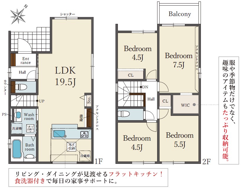 宇治市小倉町　第5期 間取図・土地図
