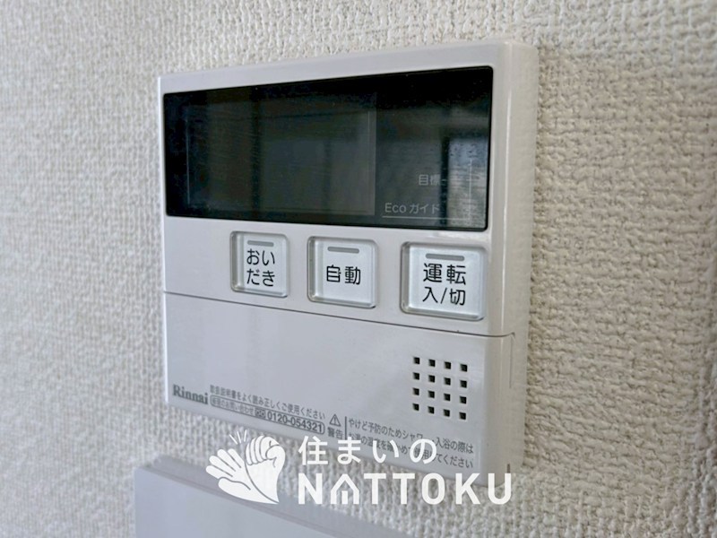 交野市私部  設備