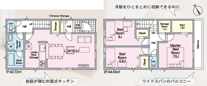 草津市橋岡町　第1期　2号地 間取図・土地図