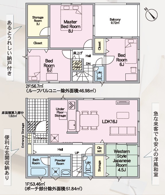 草津市青地町　第9期 間取図・土地図