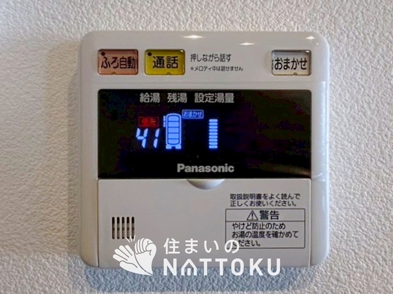 枚方市出口 設備